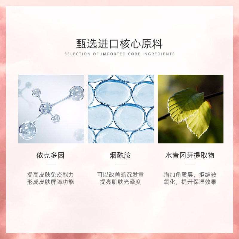 linla /琳拉依克多因+鲟鱼子眼霜 琳拉眼霜