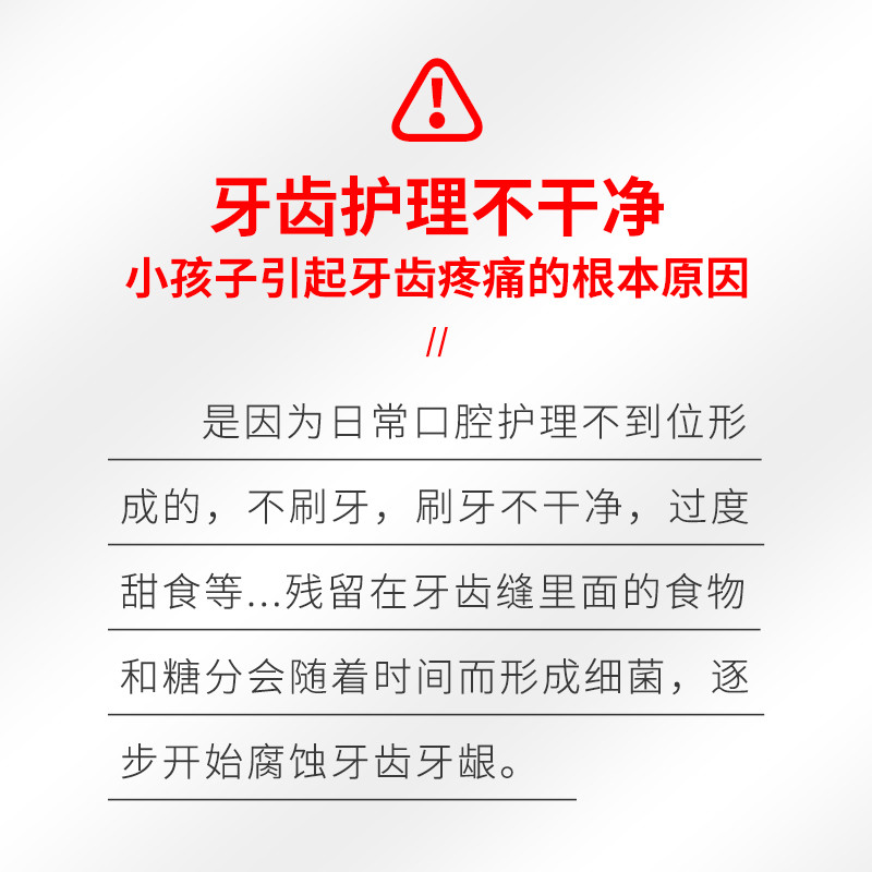 儿童小孩宝宝牙疼牙痛炎消神器止疼药速效牙龈肿痛牙齿痛的药喷雾 - 图0