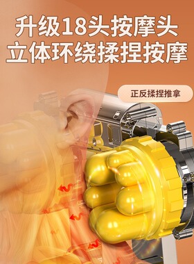 奥克斯2026新款电动按摩器颈椎腰部背部后背捶打靠垫仿真手全自动