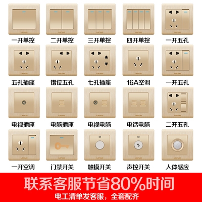 Degree Light Seat Closing type Articulated Joint Mount Electric available without face dark light plate extremely inserted and bright lamp Home Source 86 Use m control