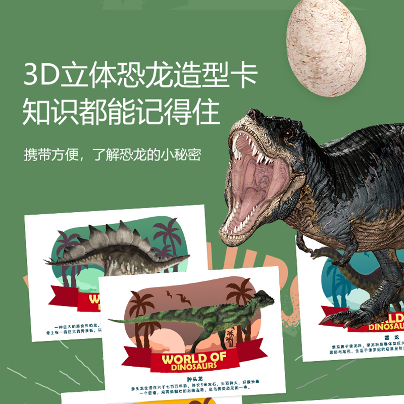 麦趣星球儿童恐龙蛋化石宝石海洋考古挖掘玩具盲盒石膏diy手工