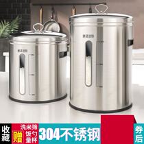304 stainless steel rice barrel Home anti-bug moisture 20-50 catty 30 Food Rice Cylinder Seal Thickened Storage Rice box 
