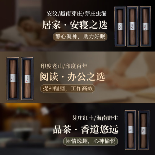 宝莲灯印度老山檀香线香越南芽庄沉香天然家用室内龙涎熏香供佛香 - 图1