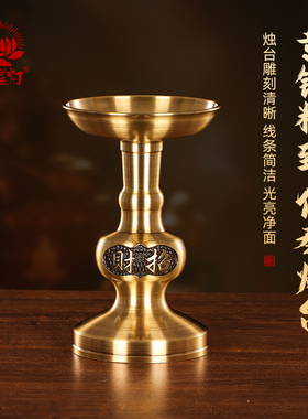 供奉套装招财进宝铜香炉