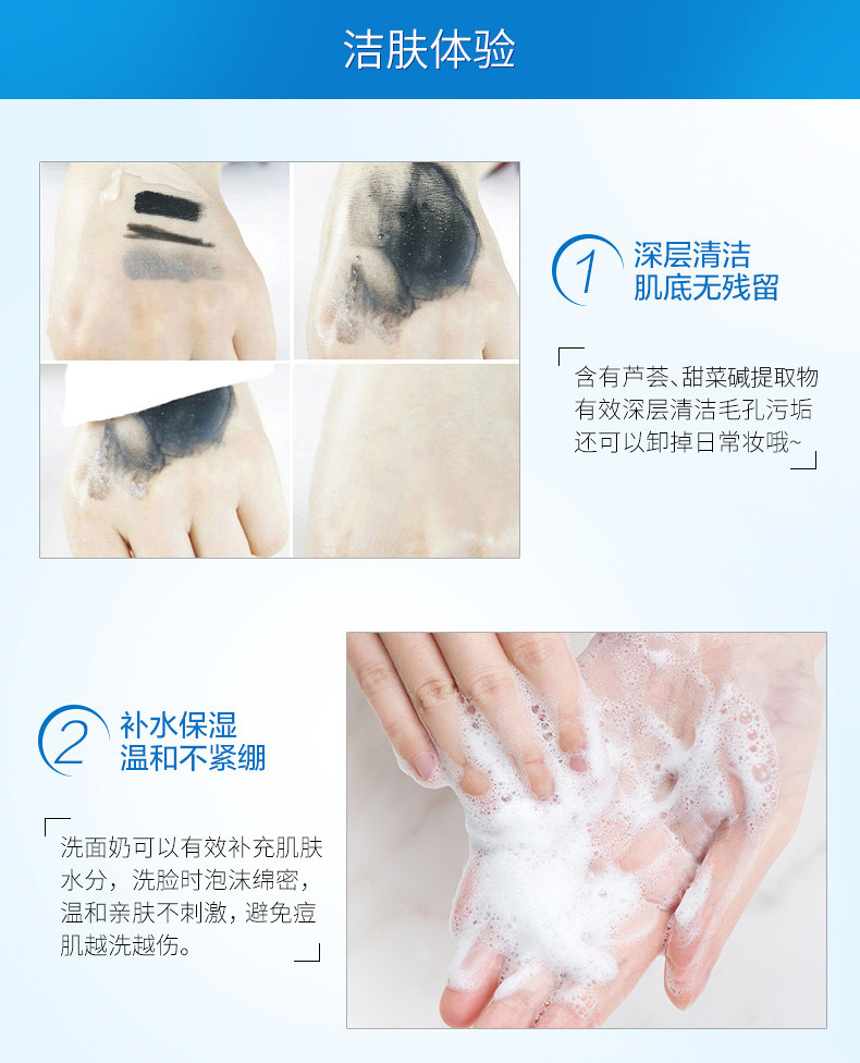 瓷肌男士深层清洁收缩毛孔洗面奶 聚优品美妆馆洁面