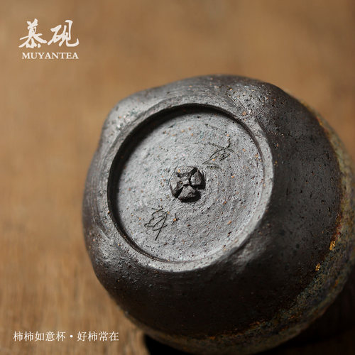 慕砚岩矿茶杯高越陶艺名家纯手工茶盏台湾老岩泥功夫茶具主人单杯 - 图2