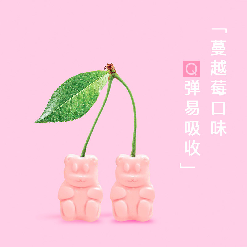 sugarbearhair美国进口小熊生物素 SugarBearHair海外海外保健机能软糖