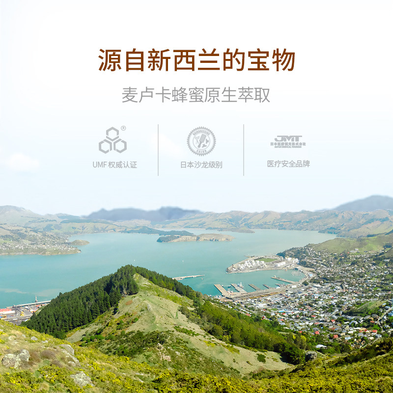 smilelab品牌联动微笑美白沐浴露 ManukasCosmet海外牙齿美白脱色剂