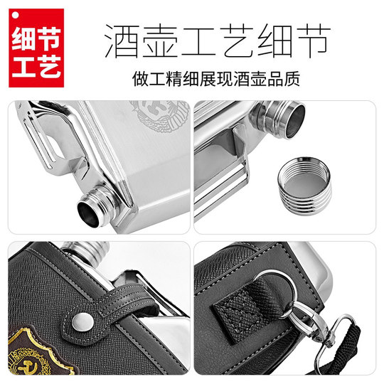 Российская фляжка 304 портативный автомобиль