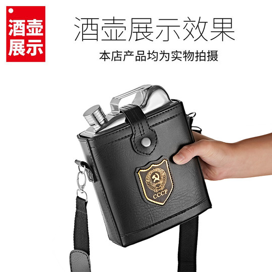 Российская фляжка 304 портативный автомобиль