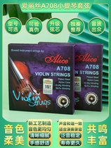 String strings Strings Play in a small Tijcen small e Longology Ensemble for the first a708709 of the violin