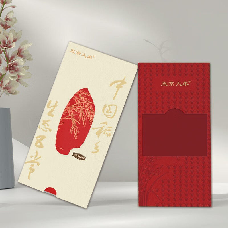 五常大米 官方溯源 欧盟有机认真礼盒节日礼品企业福利米卡5kg*2,淘宝优惠券,粉丝福利购,淘宝优惠卷