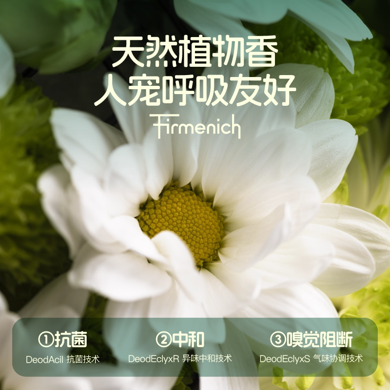 Cator喵彩木薯猫砂豆腐沙膨润土除臭矿砂植物除臭结团不易粘底