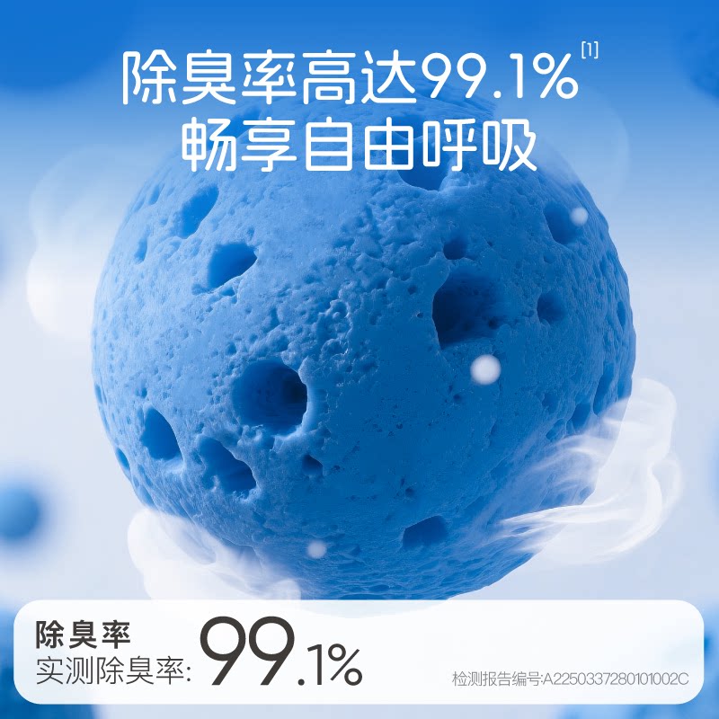 【李佳琦年货预售宠物节】喵彩1:3:6木薯混合猫砂2.5kg/包