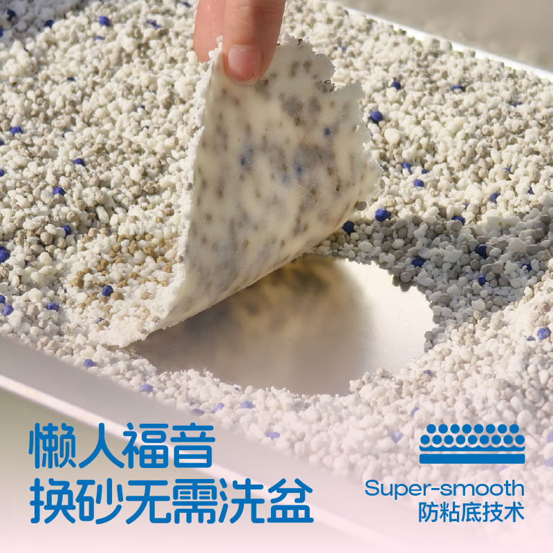 Cator喵彩植物木薯混合猫砂防臭低尘不易粘底易结团豆腐砂膨润土
