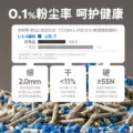Cator喵彩1:3:6咖啡渣除臭混合猫砂低尘膨润土豆腐物理除臭2.5kg 图片 4