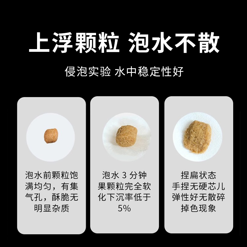 石金钱乌龟饲料粮食补钙石龟龟料小乌龟专用粮黄喉拟水龟龟粮食物 - 图3