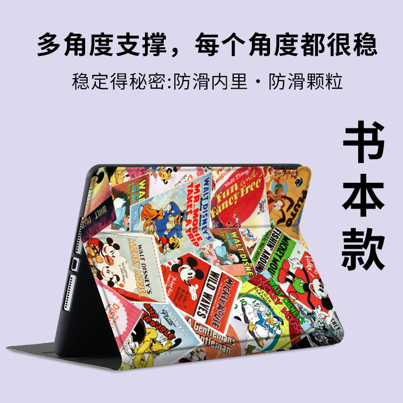 适用ipad保护套ipadair5保护壳平板包ipad9代10带笔槽mini磁吸11英寸可爱air4/3/2弯防摔9.7英寸第十代迪士尼 - 图2