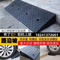 Accessible Pressure Resistant Door Sill Home Buffer Stall Petrol Station Ground Mat Climbing Triangle Cushion Sedan Rubber Slope Mat