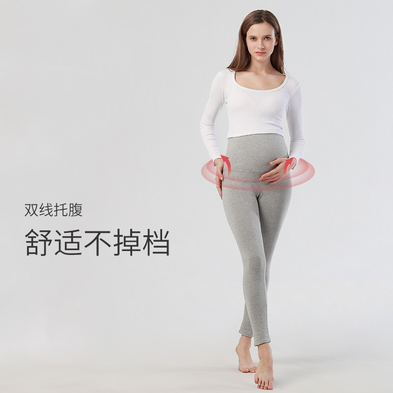 孕妇春秋外穿潮妈托腹裤子打底裤 bettascarlett母婴孕妇打底裤