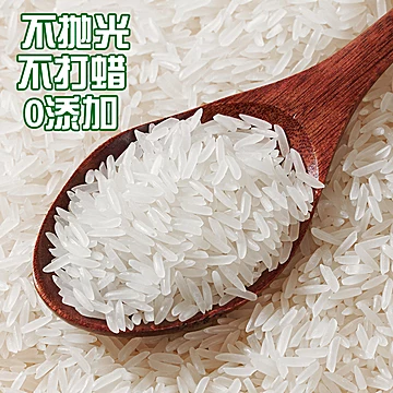 吉内得富硒大米5斤长粒籼米[5元优惠券]-寻折猪