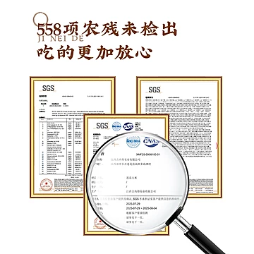 吉内得富硒大米5斤长粒籼米[5元优惠券]-寻折猪