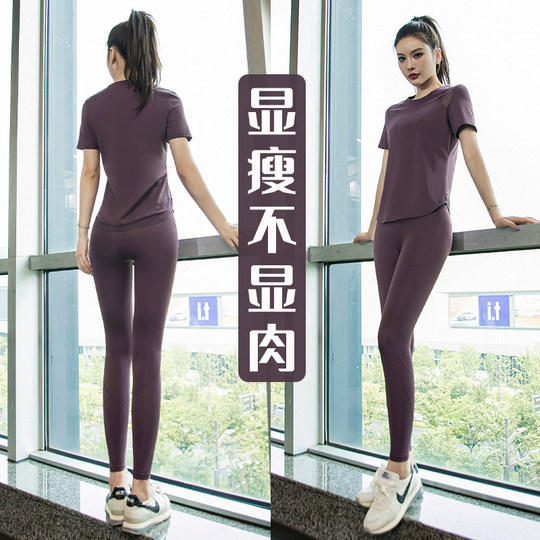 瑜伽服女2025秋冬新款普拉提训练晨跑步透气健身套装运动上衣薄款