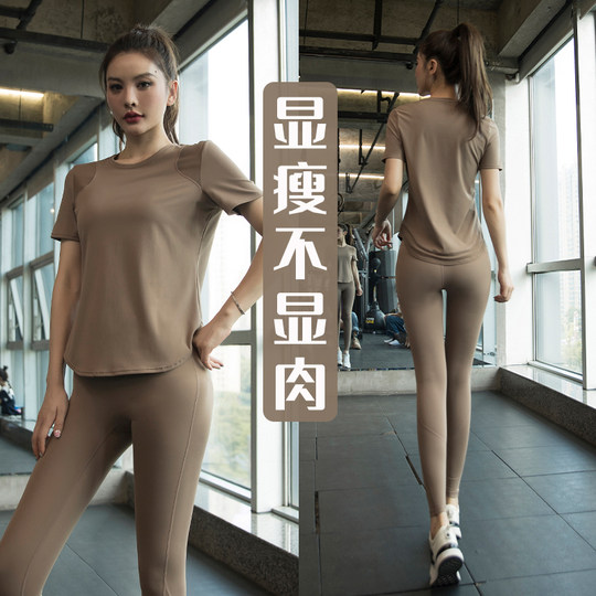 瑜伽服女2025秋冬新款普拉提训练晨跑步透气健身套装运动上衣薄款