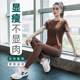 瑜伽服女2025秋冬新款普拉提训练晨跑步透气健身套装运动上衣薄款