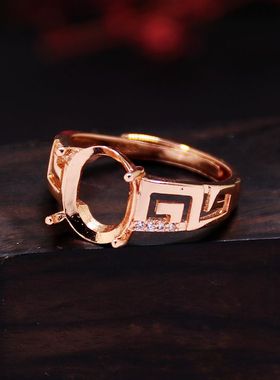 diy回纹玫瑰金蜜蜡四爪戒指空托