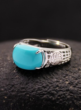 diy福字四爪蜜蜡玉石戒指空托