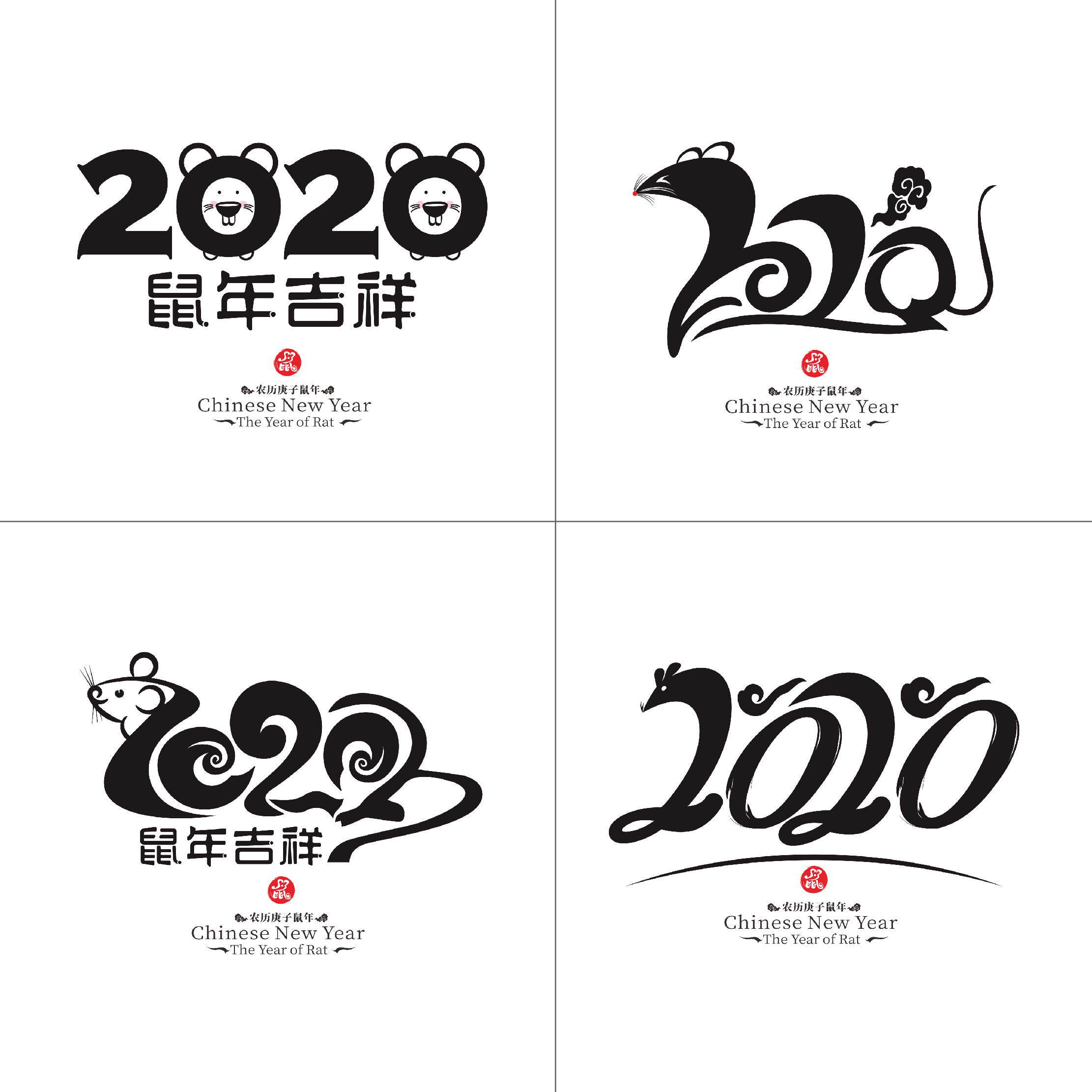 新年矢量图 新人首单立减十元 2021年7月 淘宝海外