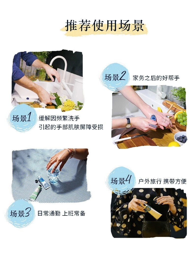 【烈儿专享】植萃保湿香氛滋润护手霜 伴奏化妆品护手霜