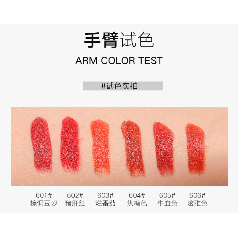 女学生款哑光磨砂不脱色防水不粘杯 伴奏化妆品唇膏/口红