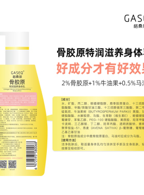 格桑泉大瓶按压式保湿补水护手霜