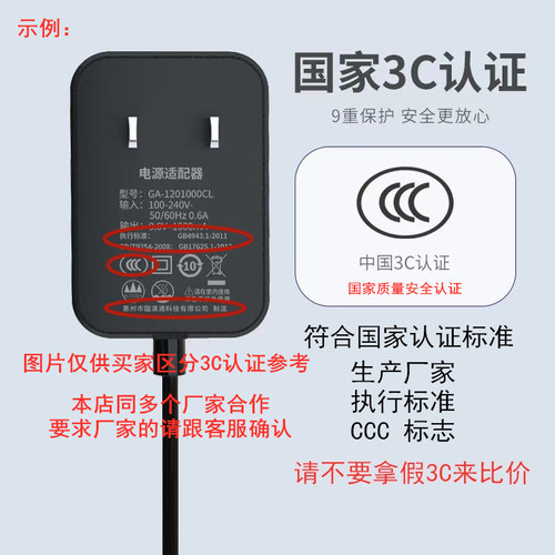 3C认证4.2V8.4V12.6V16.8V21V25.2V手电钻18650钓鱼头灯儿童玩具车铅酸锂电池充电器电源适配器线1/2/3/5A - 图1