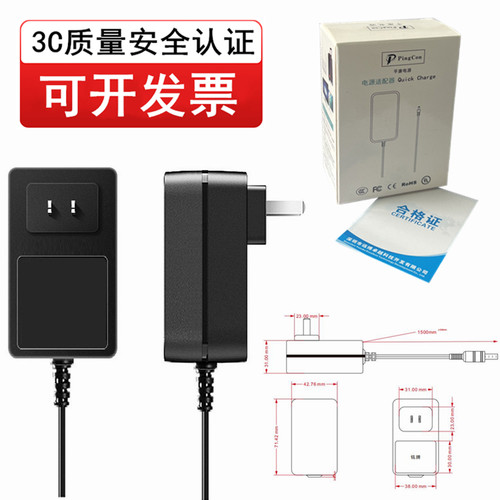 3C认证通用MICRO家用监控摄像头5V2A室内安防专用5V1A海康威视萤石C3W电源适配器TYPEC充电线12V2.5A - 图0