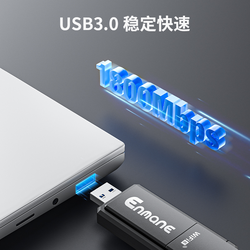 英曼无线网卡wifi6免驱动ax1800m单双频usb接口千兆2.5g台式机 5g笔记本电脑无线发射非ax210无限360增益天线