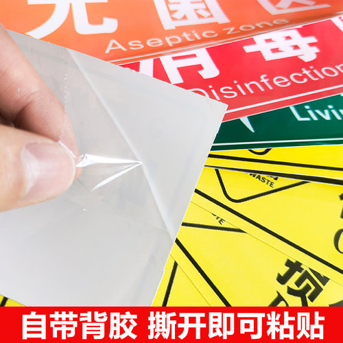 配电箱有电危险 当心触电标识牌 高压危险禁止攀爬 配电房提示牌 标识牌 警示牌 牌子 配电重地 闲人免进提示 - 图3