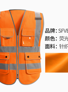 反光安全背心管理防护反光衣领导多口袋工地施工黄马甲交通安全服