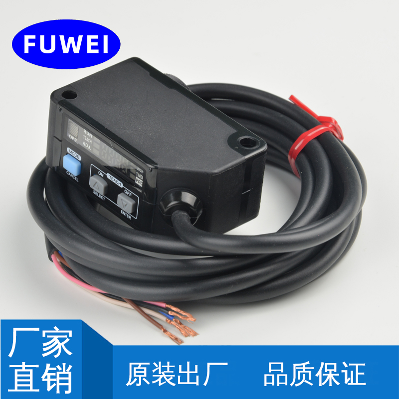 双模式颜色色彩识别传感器红外精度高色标签光电开关感应FGS-31 - 图0