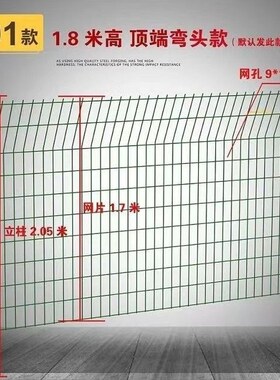 高速公路防护网双边丝护栏网光伏养殖圈地围栏防护栅栏户外隔离网