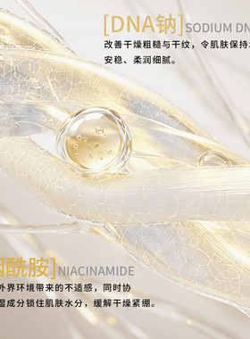 玻色因精华面膜现货供应 淡纹紧致肌肤保湿面膜
