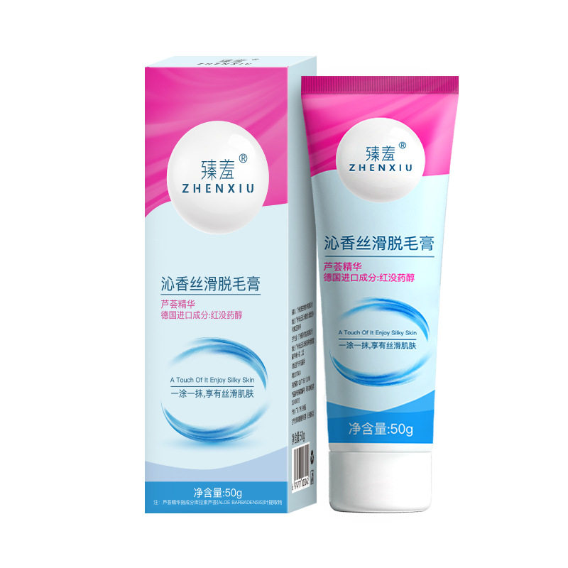 脱毛膏男女士腋下温和脱毛全身通用不留黑点非永久男女士脱毛神器