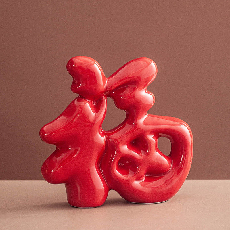 丼美入户门喜庆摆件玄关卧室床头柜福字红果乔迁结婚红色花瓶家居,淘宝优惠券,粉丝福利购,淘宝优惠卷