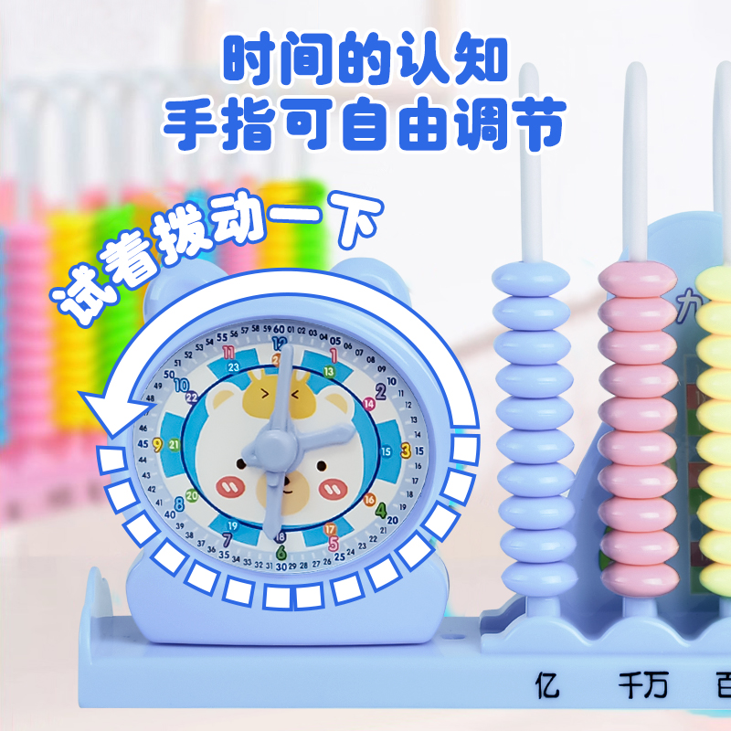 儿童计算器算盘珠心算小学计数器一二年级算数教具神器数学学具 - 图1