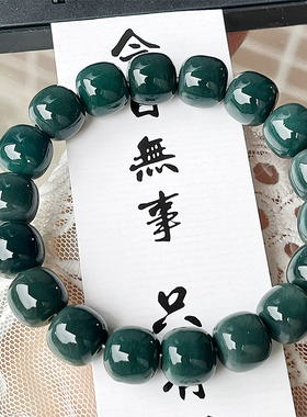 鹿妮女学生文玩菩提子佛珠
