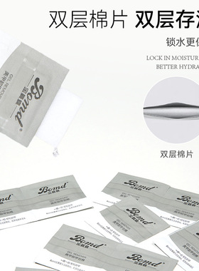 卸甲水解胶棉片快速卸甲