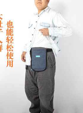 造瘘尿袋腰包固定器24