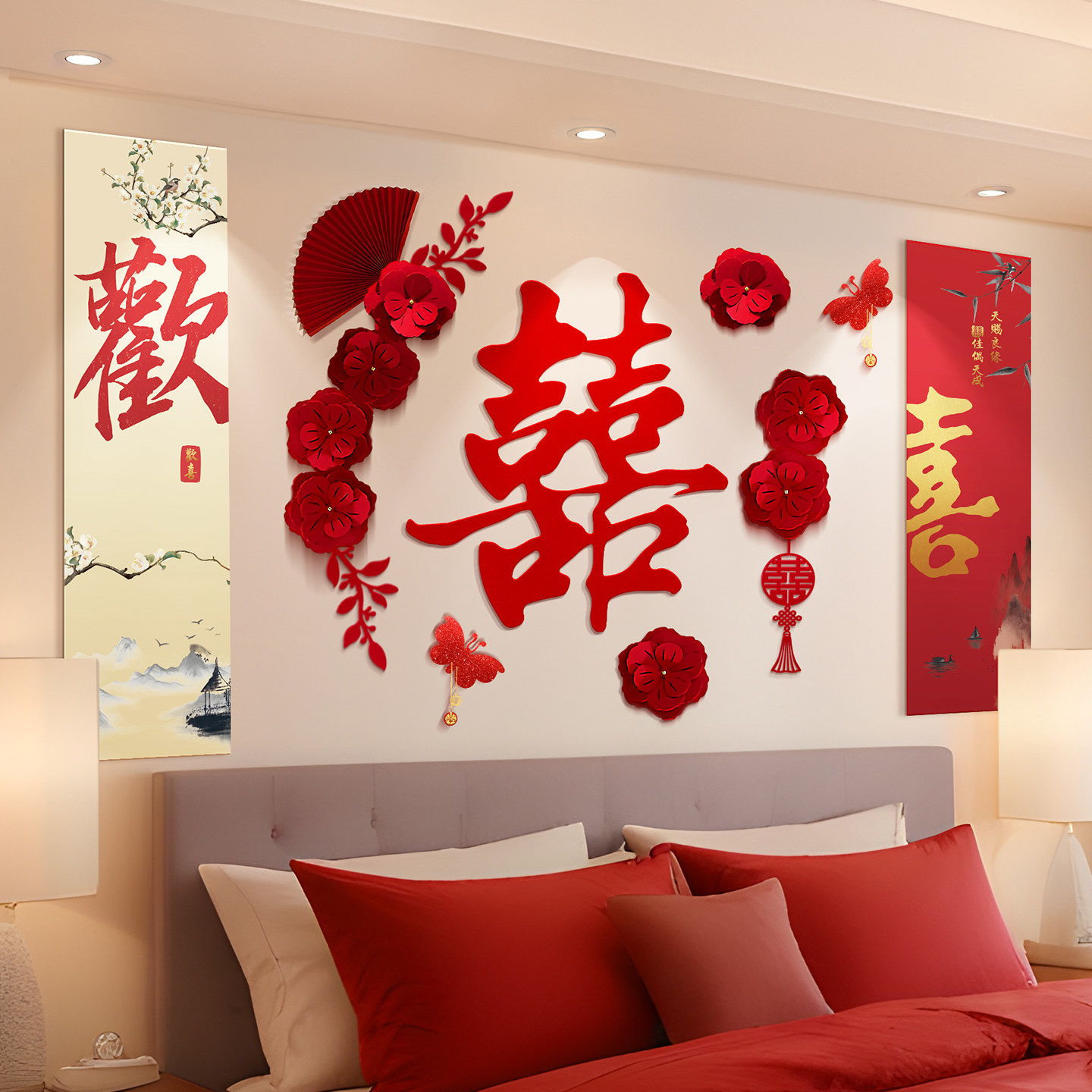 婚房布置套装婚礼结婚男女方卧室床头背景墙装饰酒店房间氛围拉花,淘宝优惠券,粉丝福利购,淘宝优惠卷